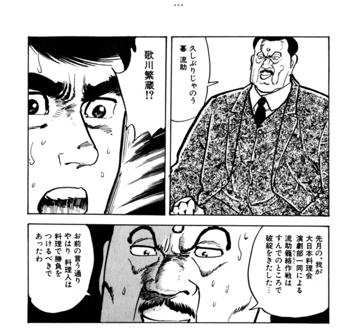 演劇部があるのか… 