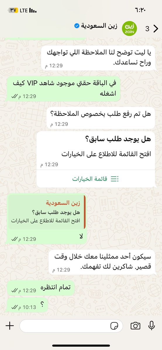 محمد tweet media