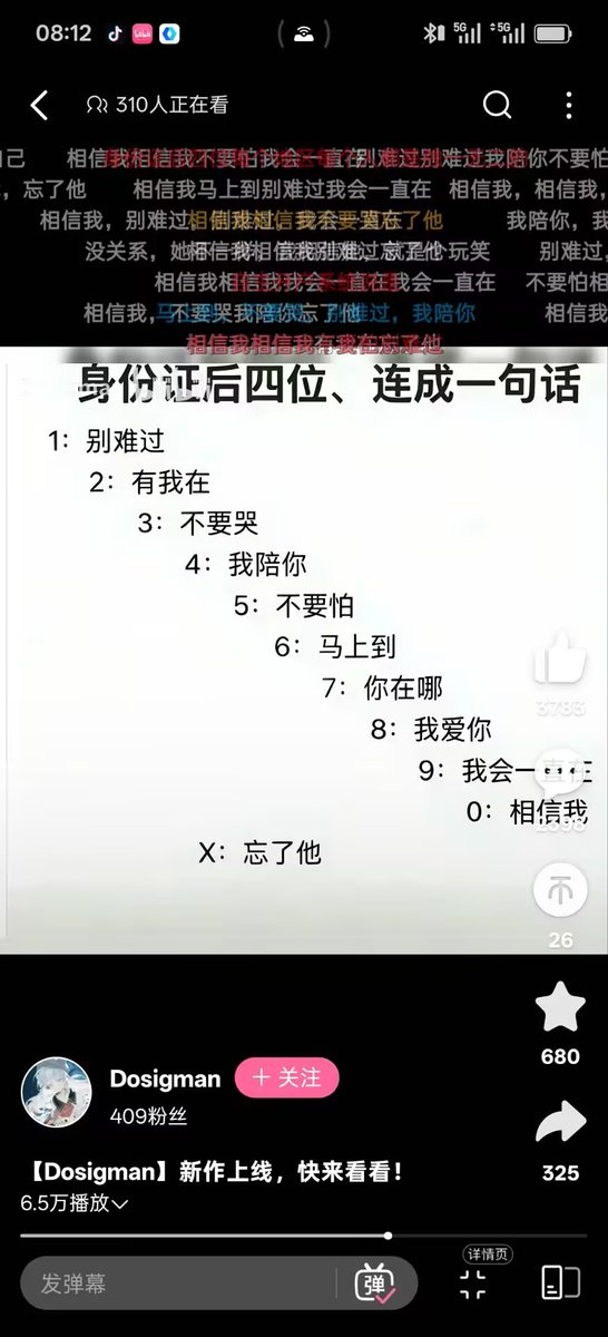 Re: Yu1kaX tweet media