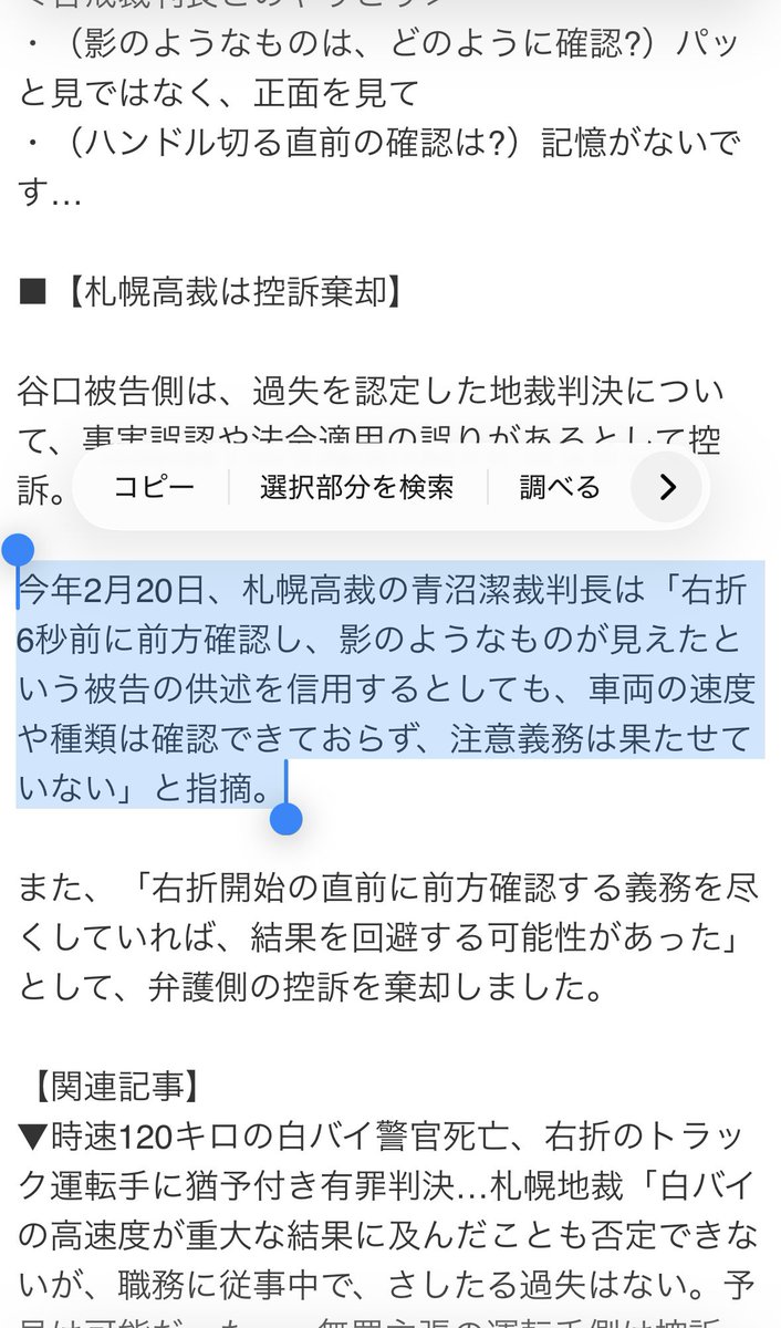 おれだよ tweet media