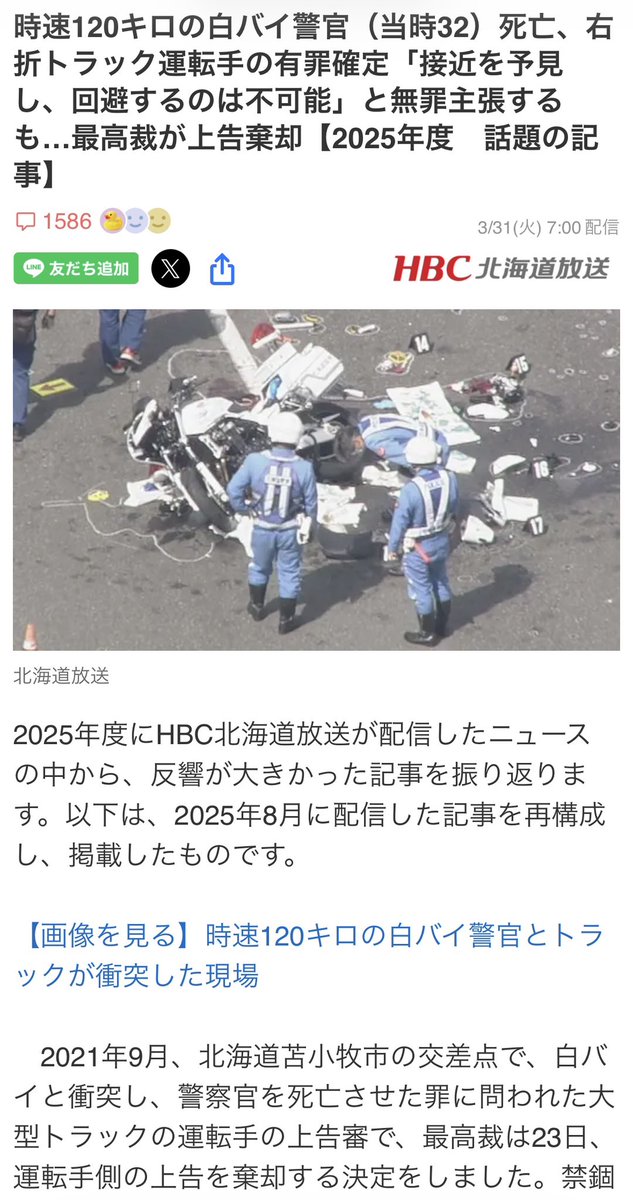 おれだよ tweet media