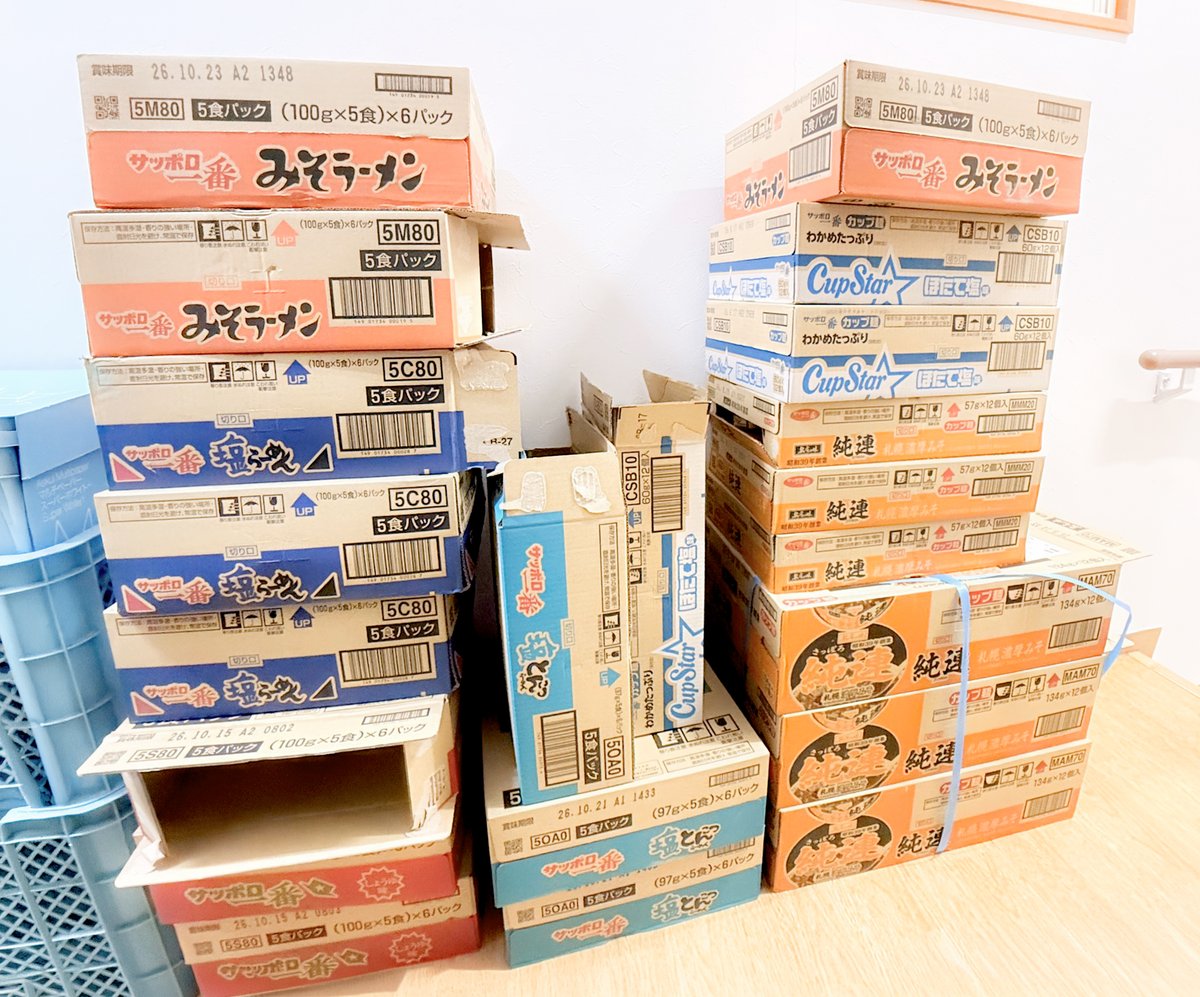 #サンヨー食品 の福井さんが！#サッポロ一番 をはじめ、大量に商品を送ってくださいました！ありがとうございます！#ラジオカロスサッポロ 全力で宣伝させていただきます！