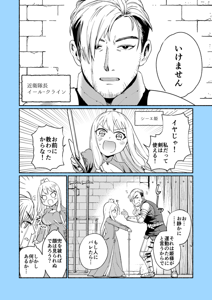 鎧田🧝♂️#神奈川に住んでるエルフ🌱アニメ化実写化🌱 tweet media