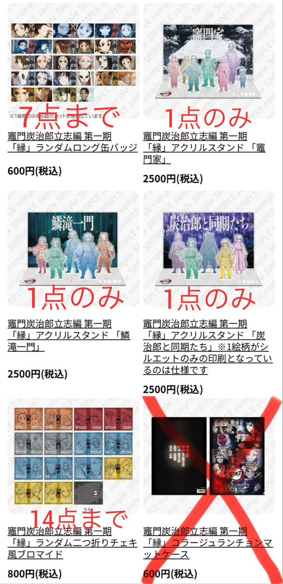 さくら tweet media