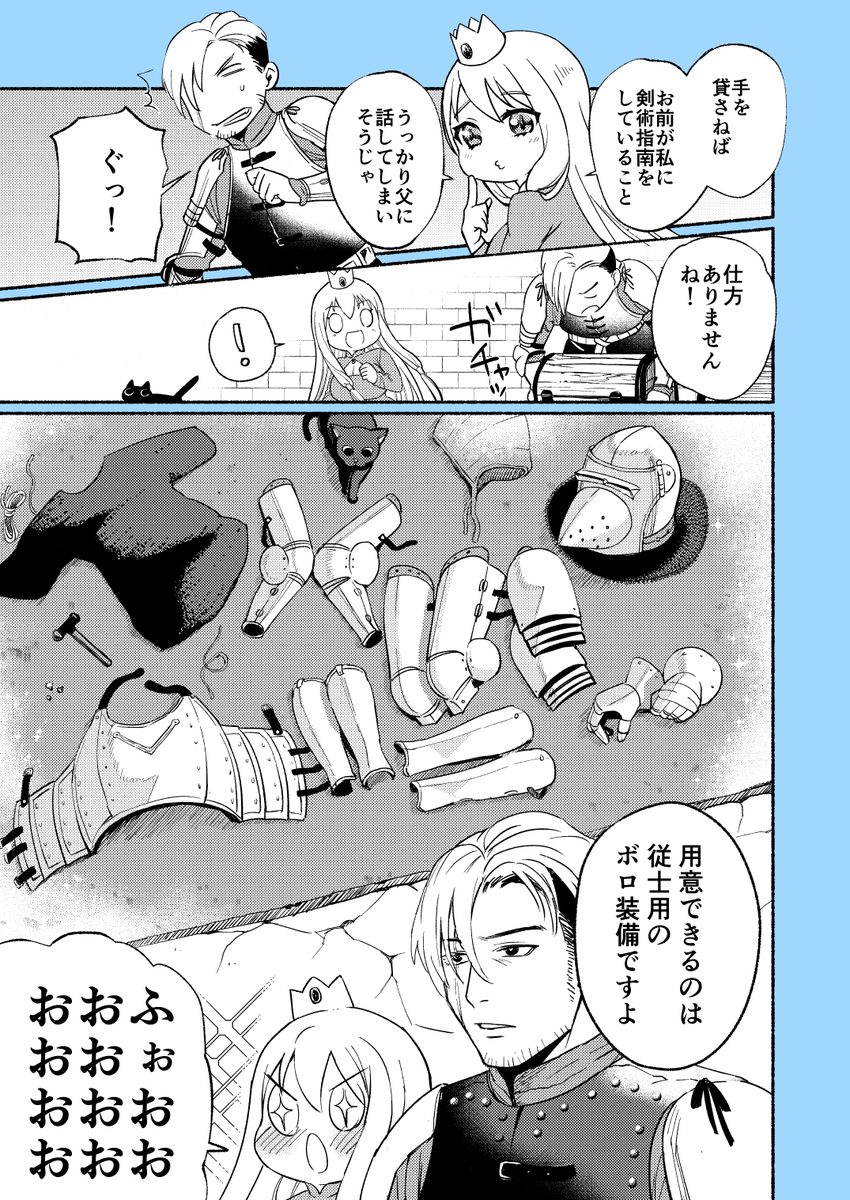 鎧田🧝♂️#神奈川に住んでるエルフ🌱アニメ化実写化🌱 tweet media