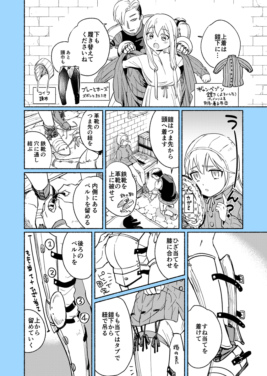 鎧田🧝♂️#神奈川に住んでるエルフ🌱アニメ化実写化🌱 tweet media