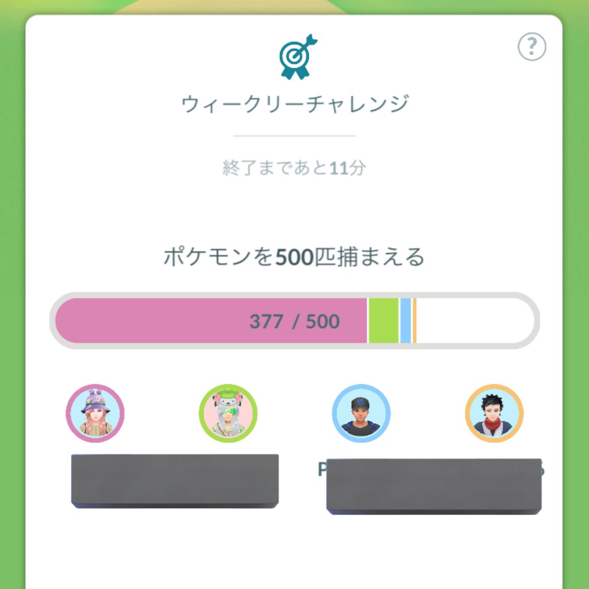 だいふく@ポケGO tweet media