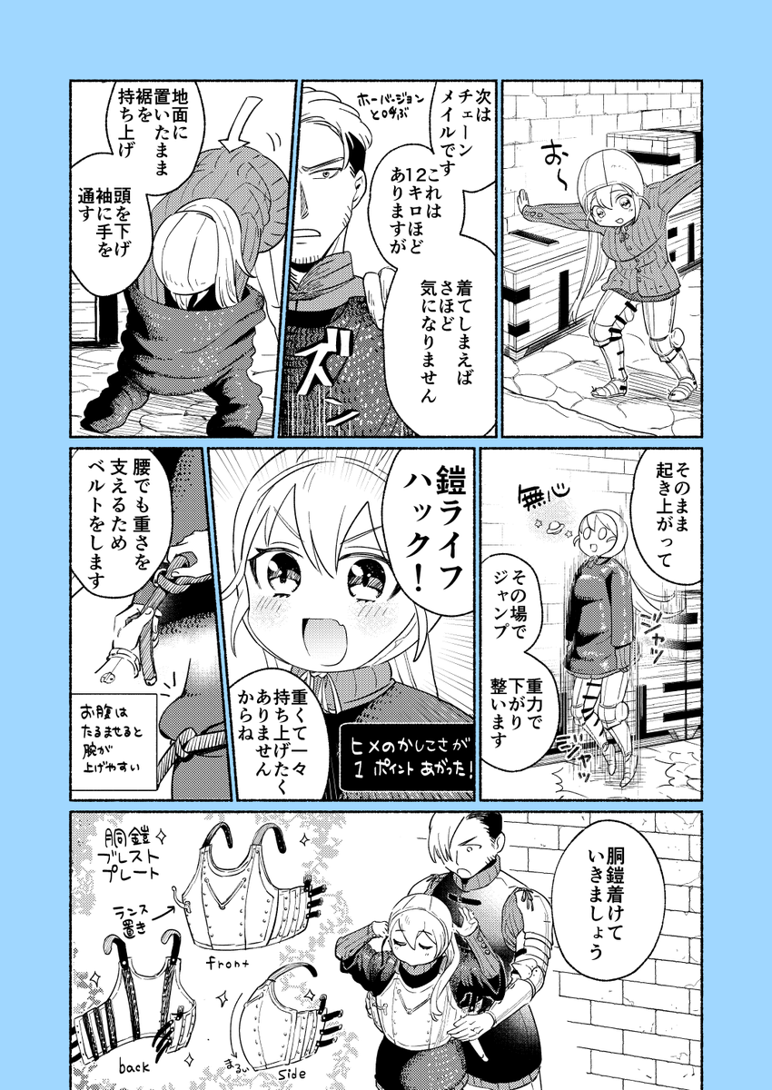 鎧田🧝♂️#神奈川に住んでるエルフ🌱アニメ化実写化🌱 tweet media