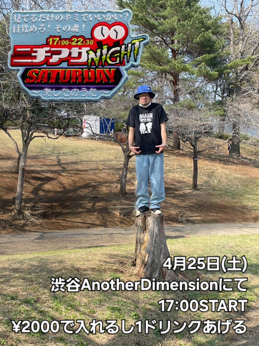 プリキュアおじさん tweet media