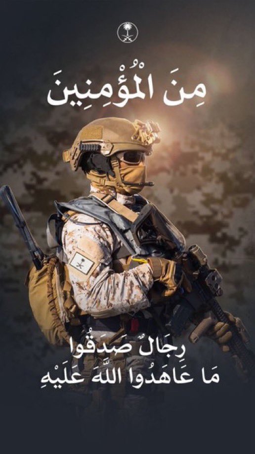 احمد الكليب المغيره tweet media