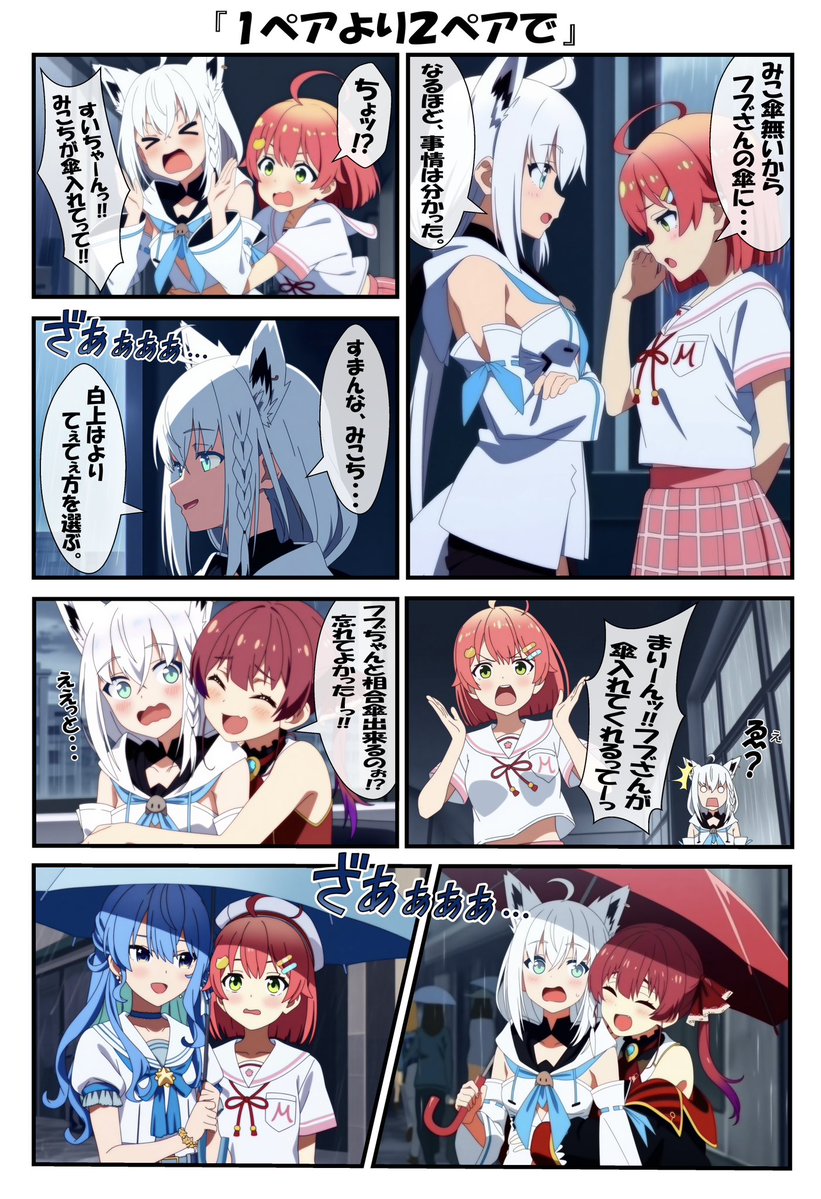 ぴんふ tweet media