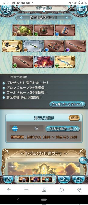 ダブルゴムーンアザス‼️‼️🌙🌙💥💥👊👊😁

アリアもこい🙏🙏🙏 