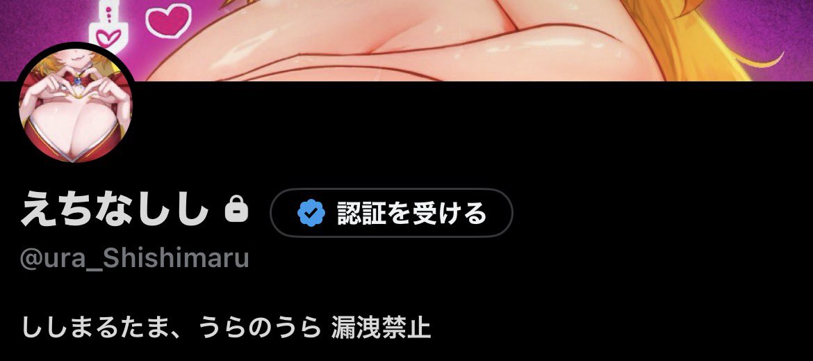 獅童 環 @ 君カレ tweet media