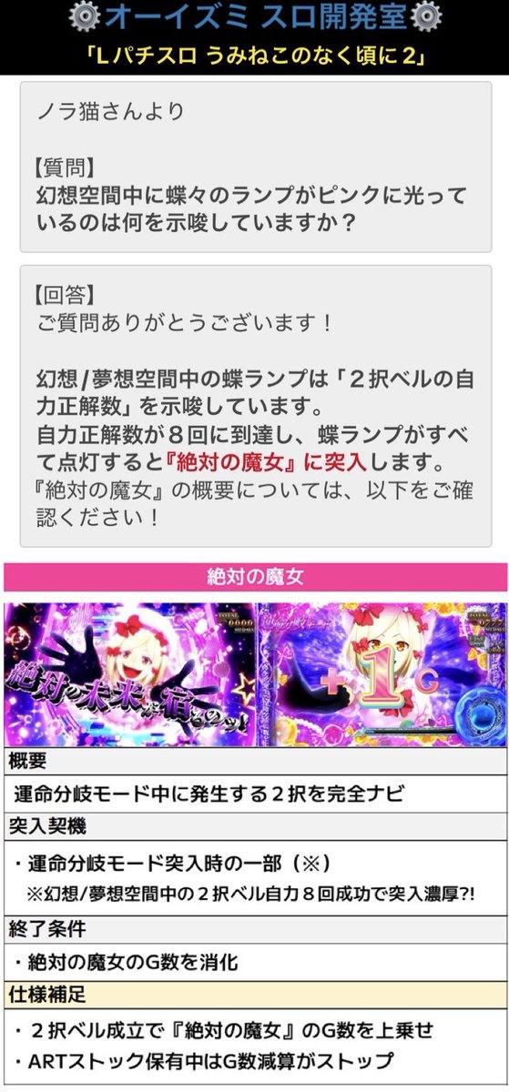 1000ちゃん（㈱オーイズミ公式） tweet media