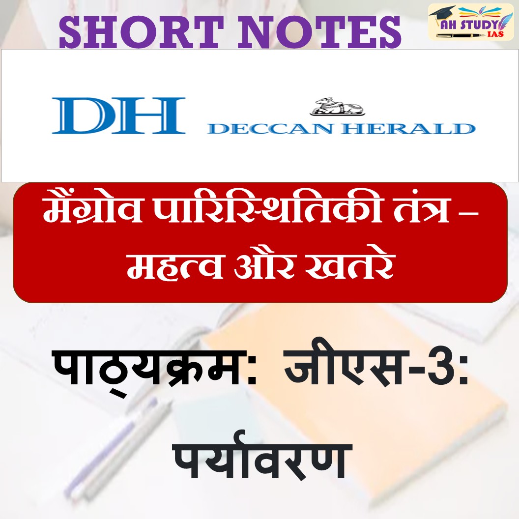 AH study tweet media