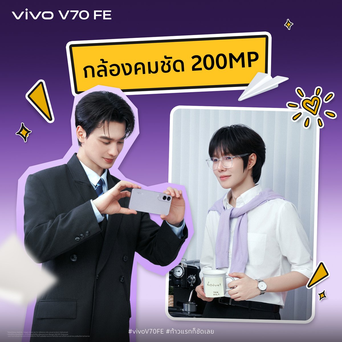 vivo Thailand tweet media