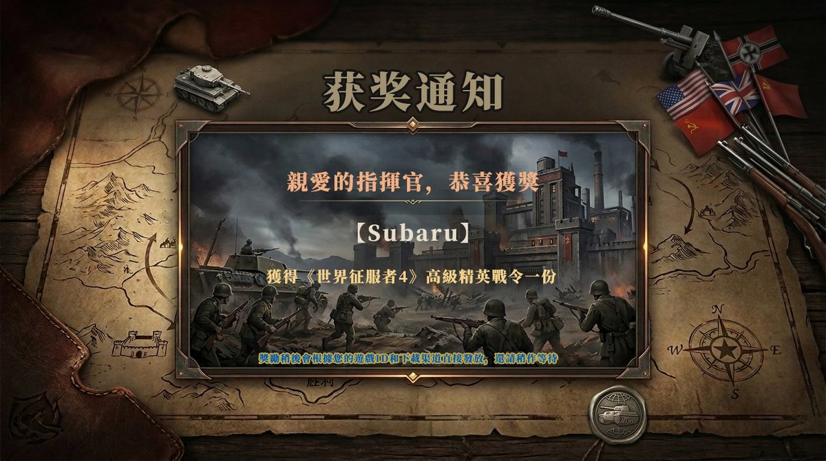 EasyTechGames官方社群 tweet media