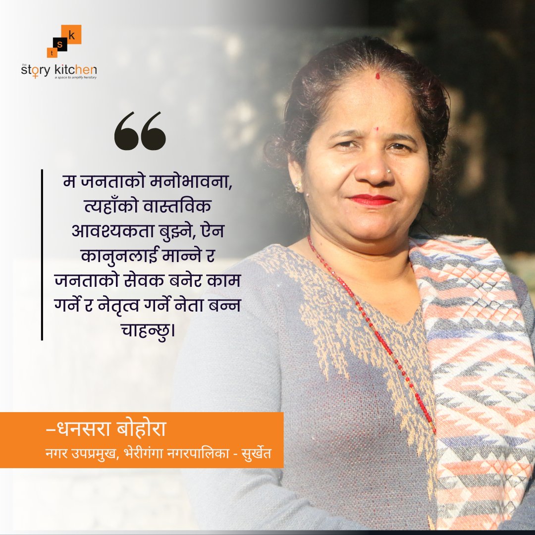 #Leadership #VoicesOfLeadership #RedefiningLeadership #VisioningLeadership