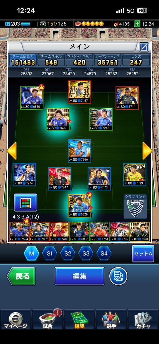 🇸🇱とみゆう🇸🇱 4.9.11 tweet media