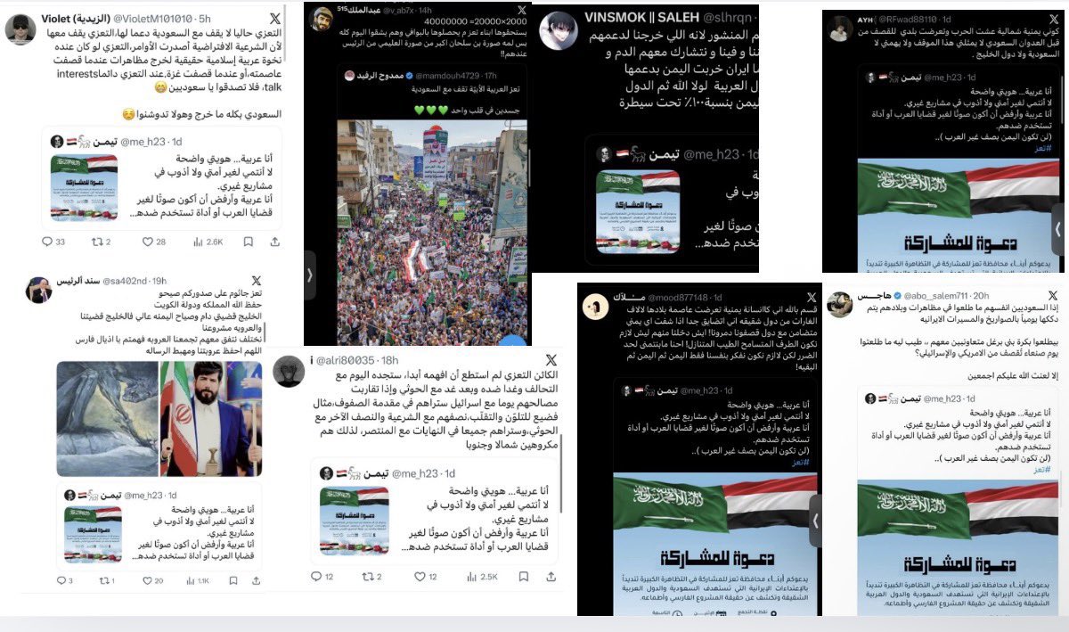 الأمير أبو يمن tweet media