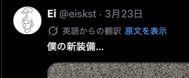 eiskst's tweet photo. 草 https://t.co/6DC1bIyIct