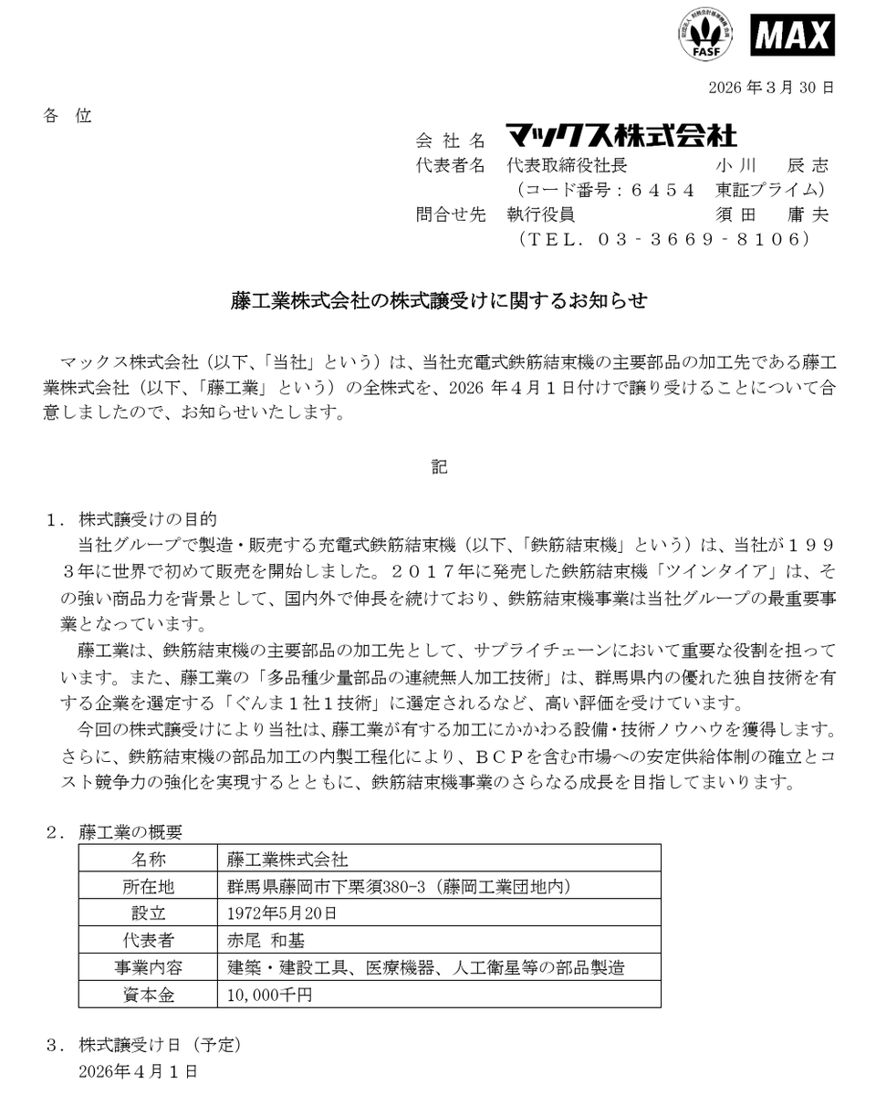 VOLTECHNO tweet media