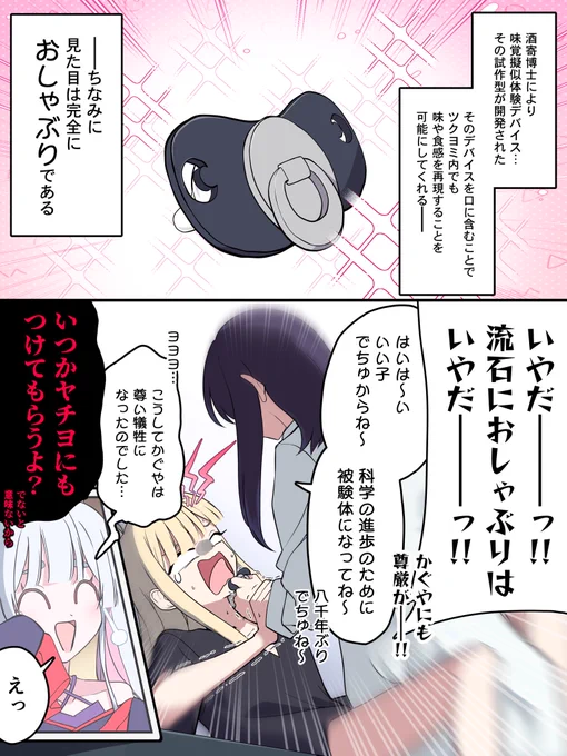 #今月描いた絵を晒そう
3月はたくさん超かぐや姫描けて楽しい月でした! 