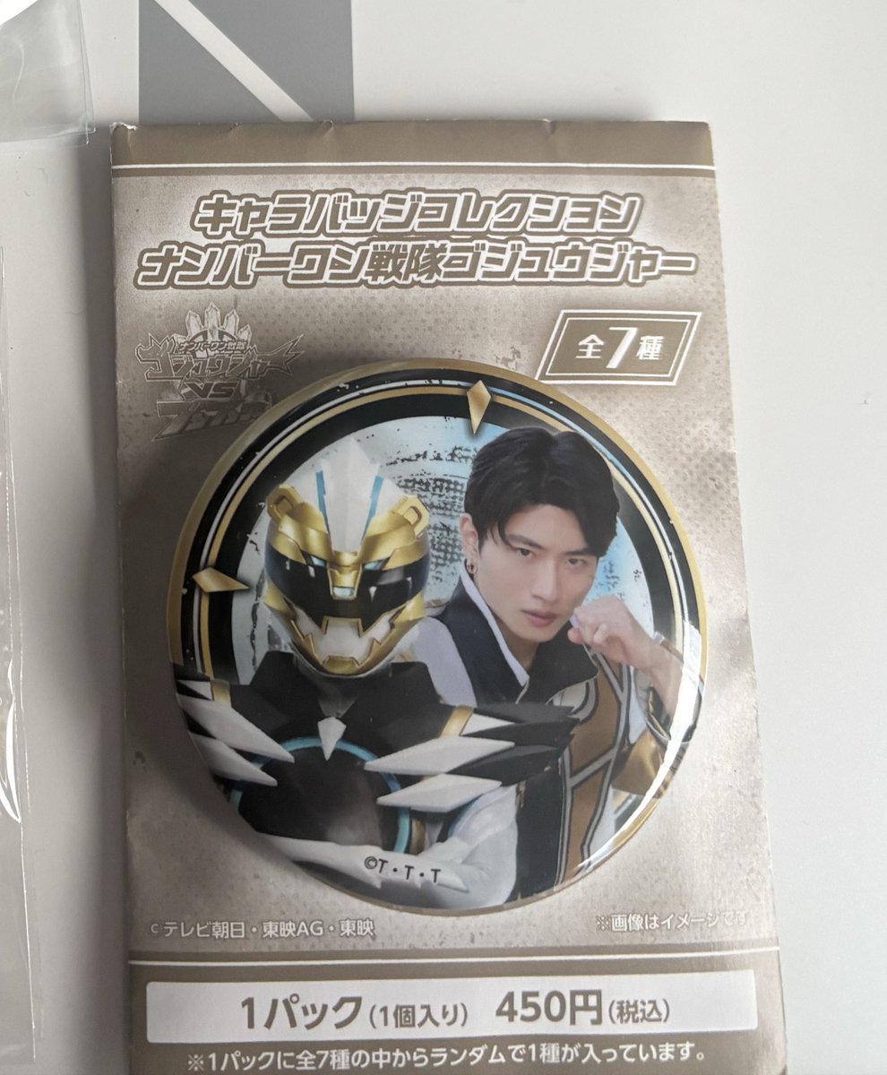 サンド tweet media