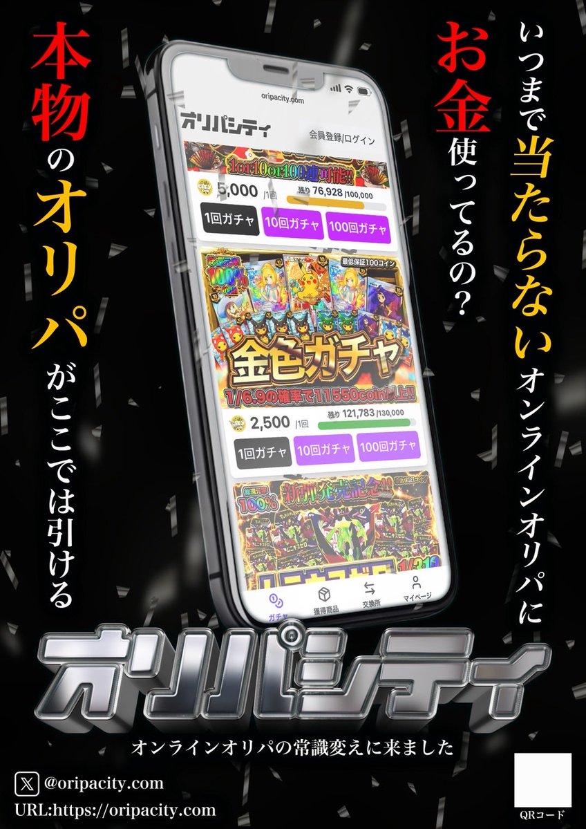 ポケギャン(前頭部ピンクゴリラ) tweet media