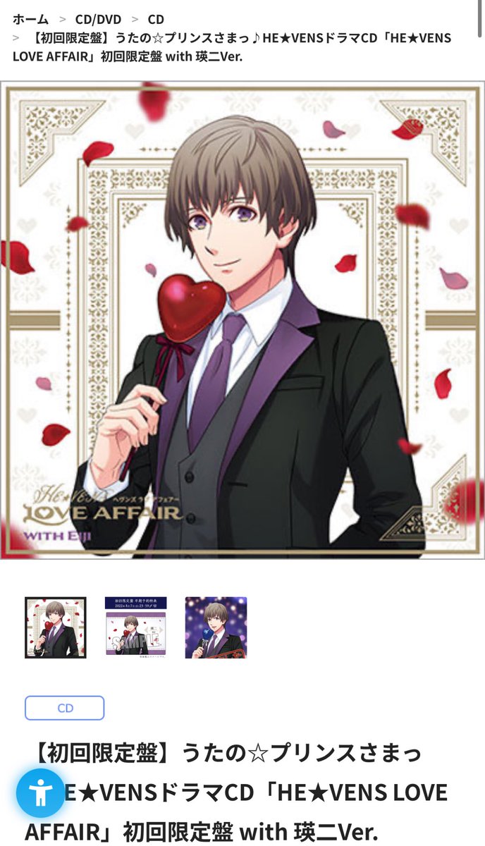 べべち tweet media