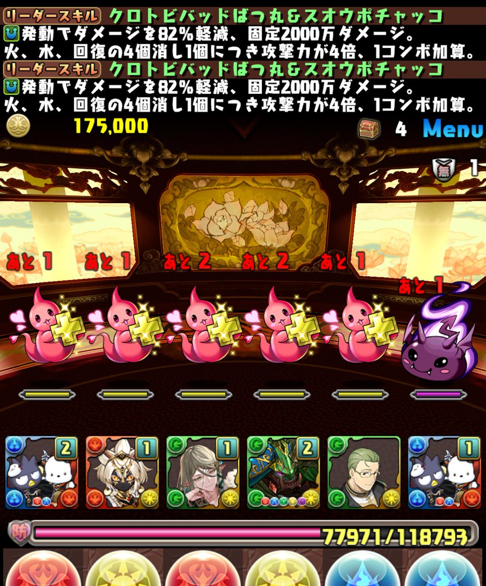 まりも＠ tweet media