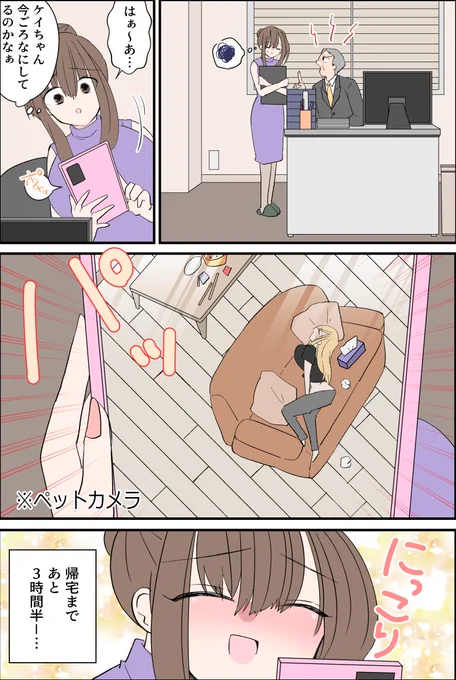 3/3
こちらも見てくださってありがとうございます😻✨

「デキ婚百合」からの百合漫画です🥰💓
良かったらこちらからも一緒に楽しんでもらえましたら嬉しいです〜!✨✨
Kindle▼
https://t.co/jGquiSPAmK 