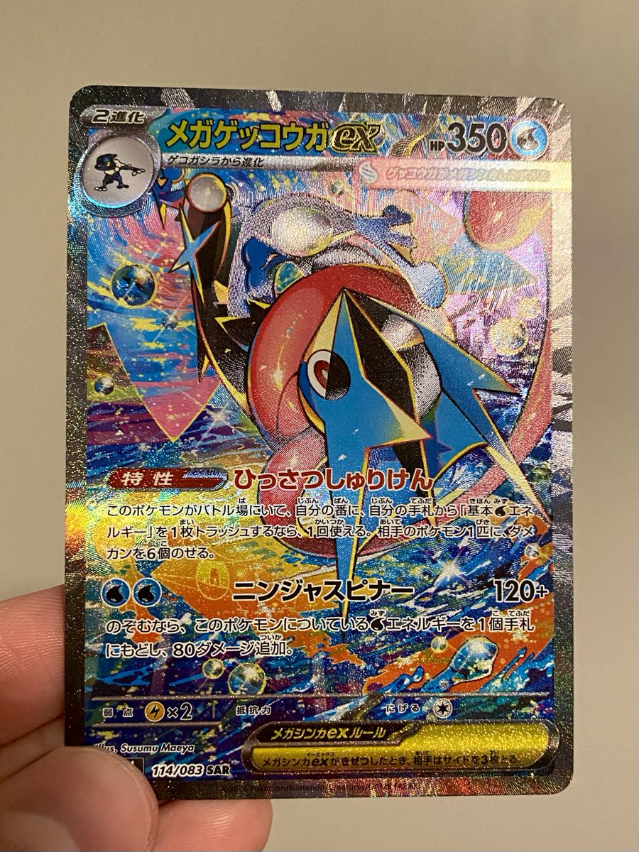 jirachi ✩ tweet media