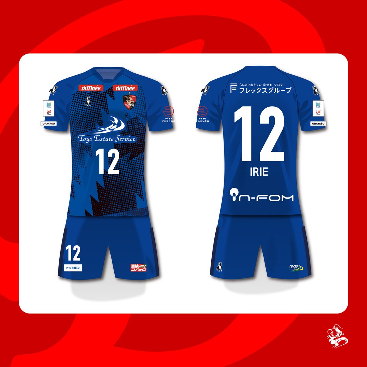 バルドラール浦安 tweet media