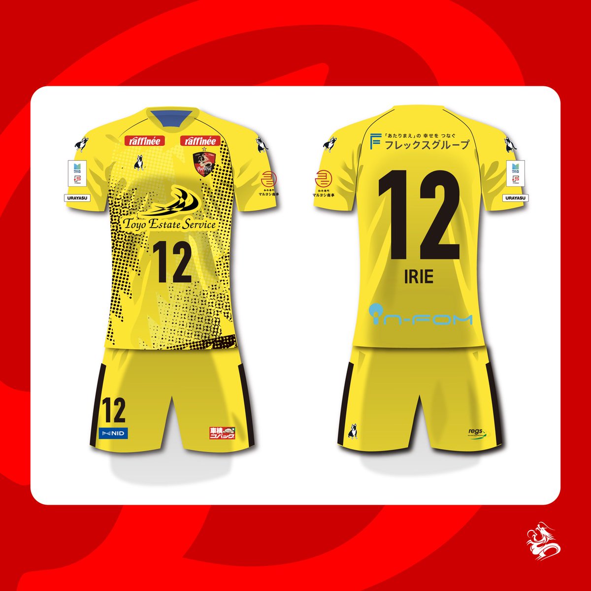 バルドラール浦安 tweet media