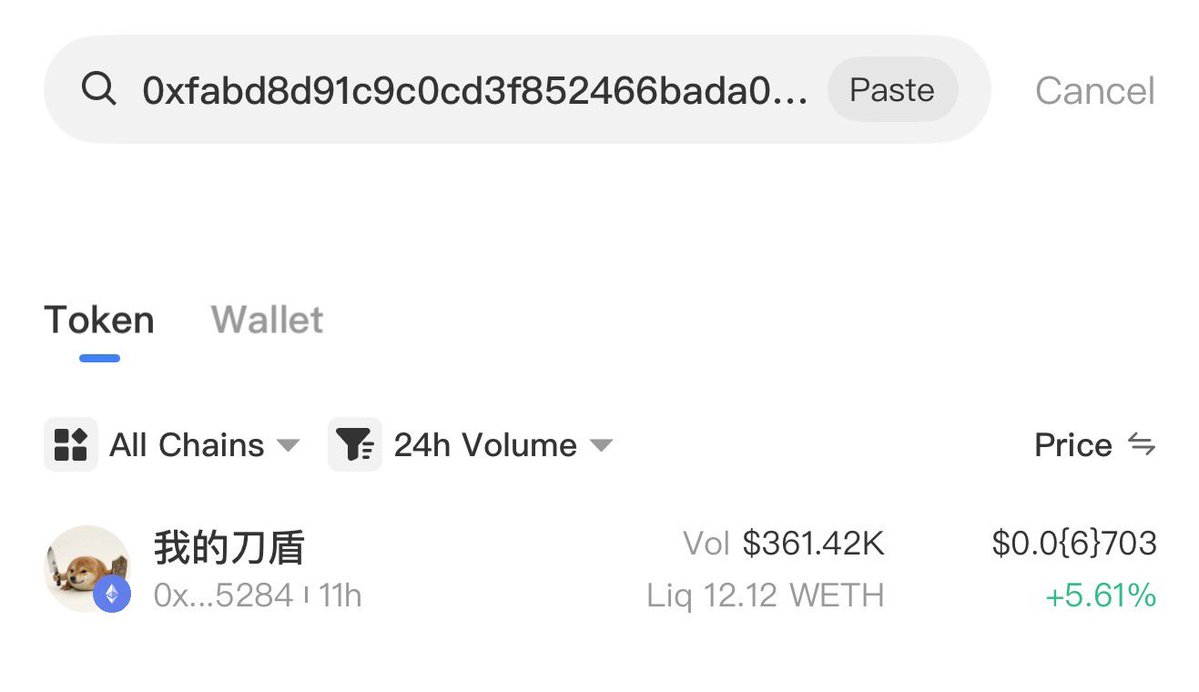 What the dog doing？我的刀盾 tweet media