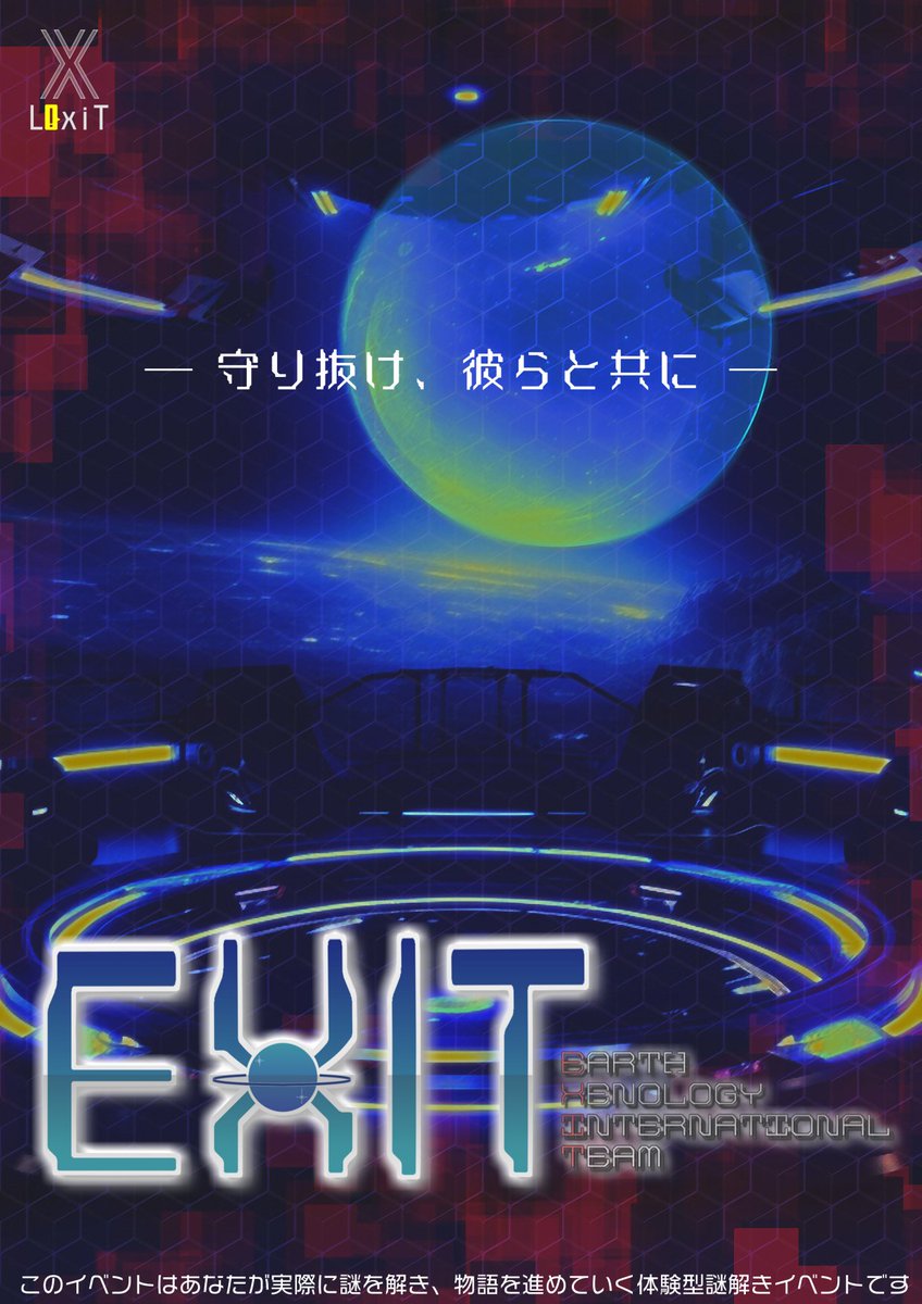 名古屋 謎の縁 tweet media