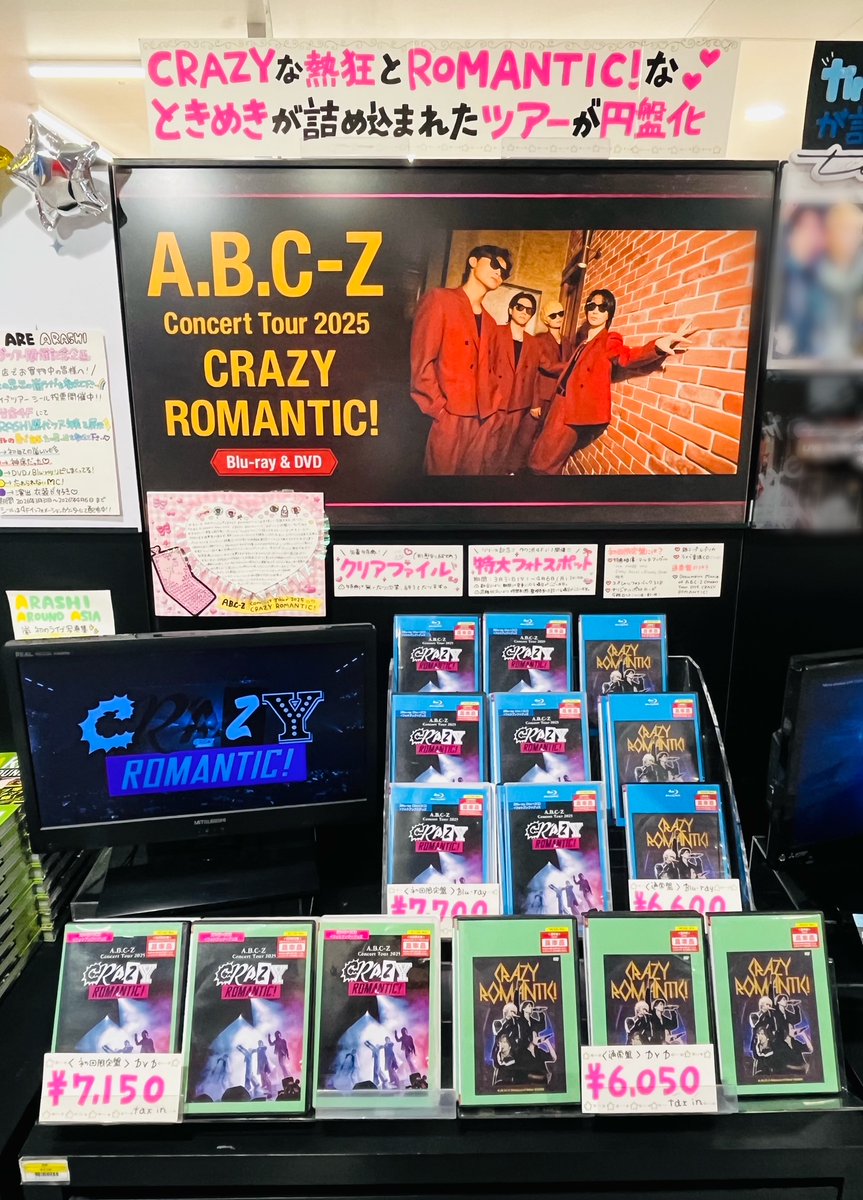 XYZP DVD 超絶マル秘ライブ映像 渋谷ジャック 歌い手 MIGHTY CROWN】 「FAR EAST REGGAE CRUISE 2025」の開催を記念 MIGHTY