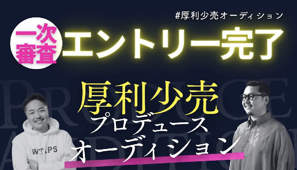 ミチオ|おおみしまファーム代表 tweet media