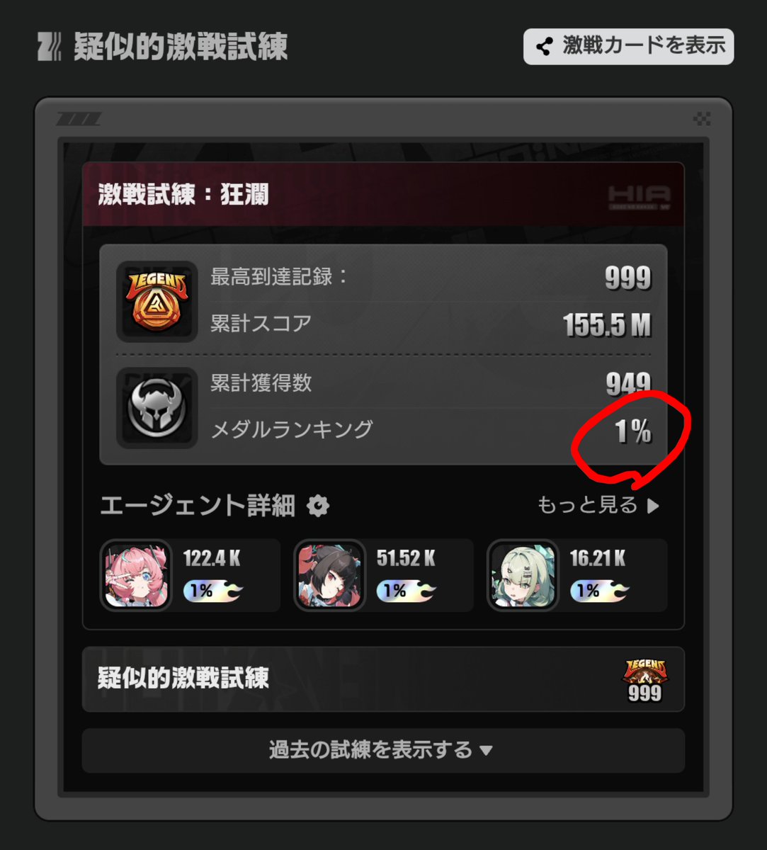 ちょんぱ tweet media