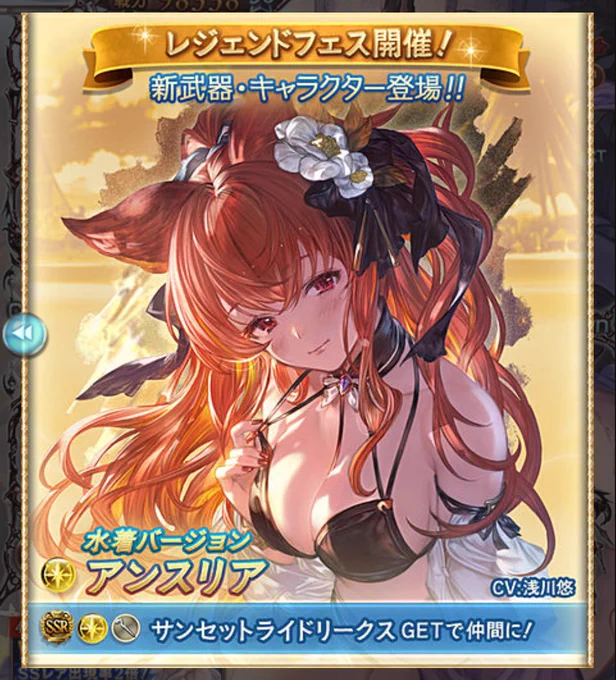 アンスリアちゃん祭りじゃあああああああ!!!!!!!は?? 