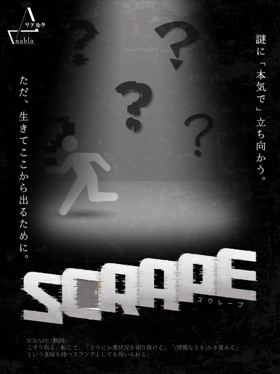 名古屋 謎の縁 tweet media