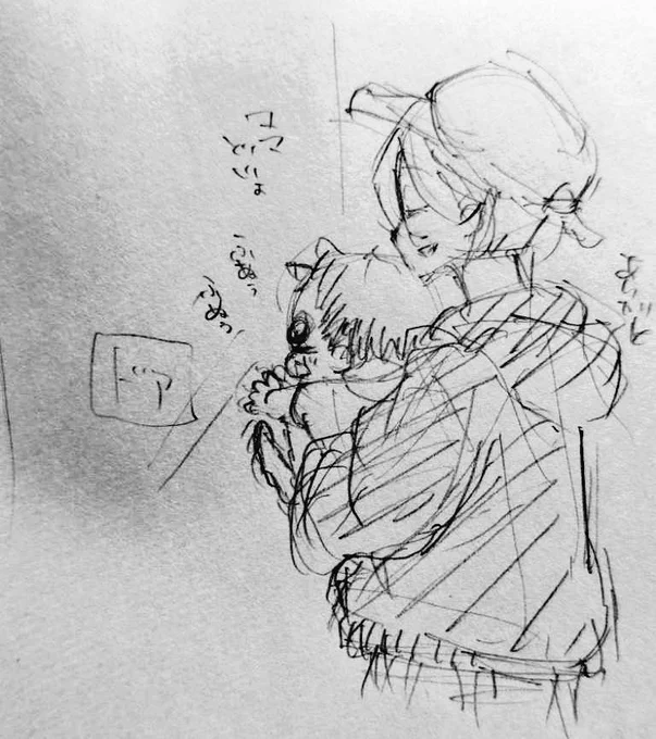 ドア開けてくれる系次女ちゃ 