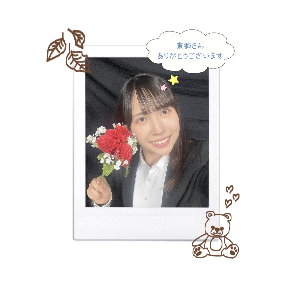 大城このは(っぱ） tweet media