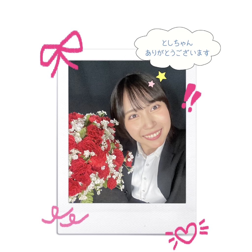 大城このは(っぱ） tweet media