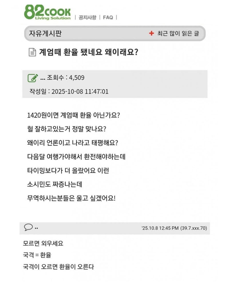 스나갑 tweet media