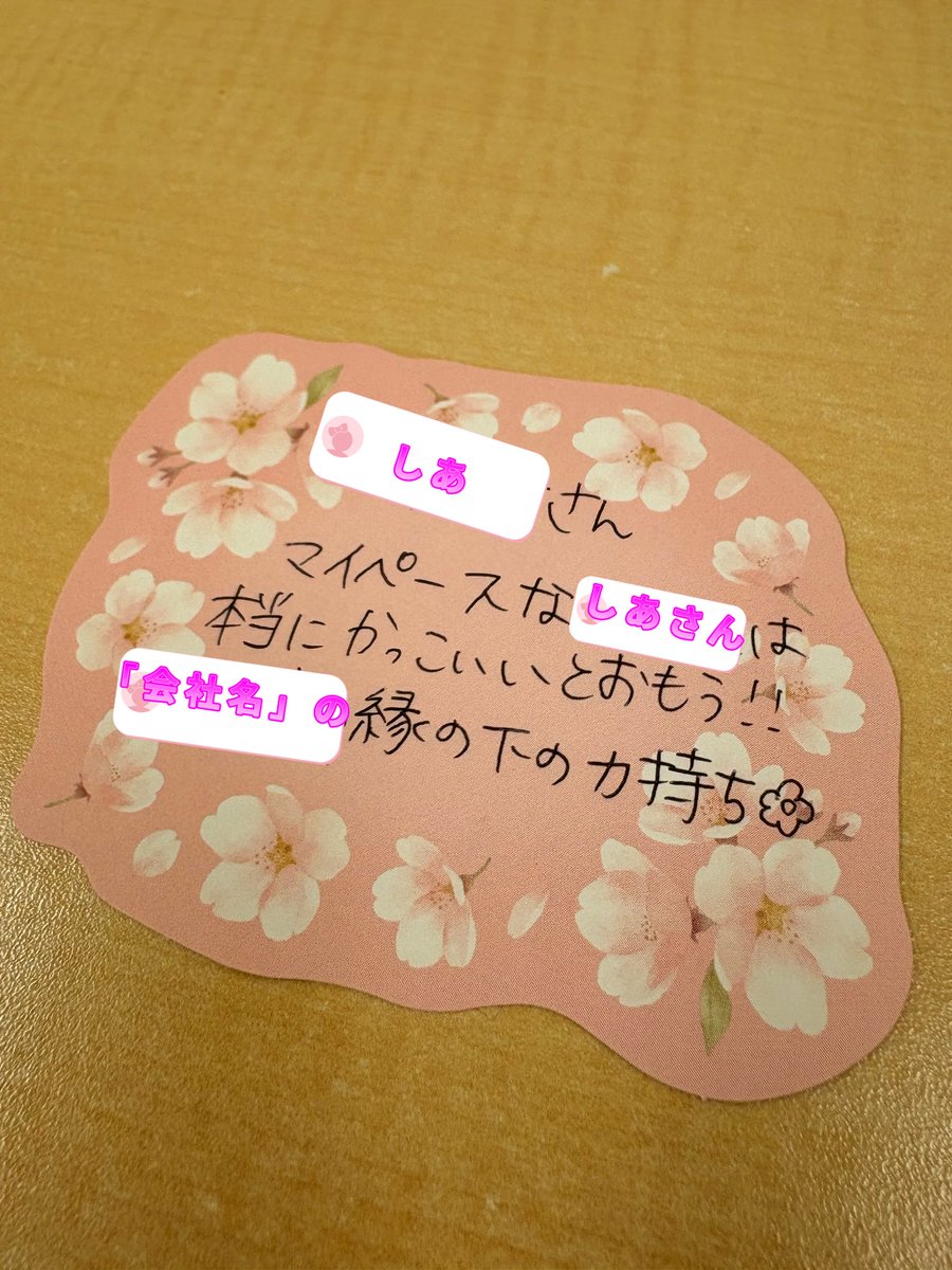 SHEA(しあ) tweet media