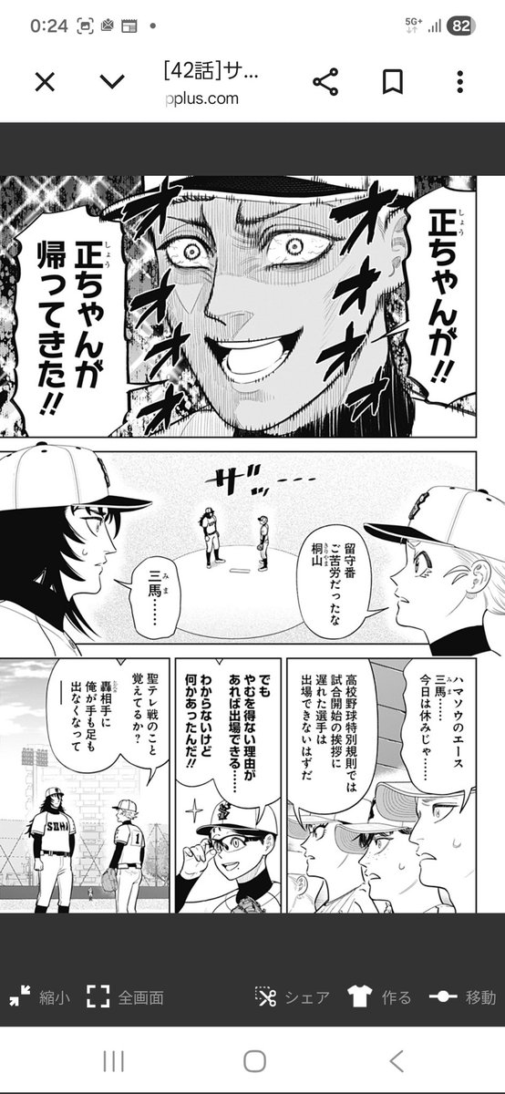 七色弓箭 ◆OPqsUtFYPQ tweet media