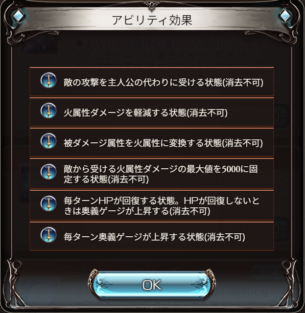 xderisx's tweet photo. 浴衣アリアの性能ざっと見た。
書いてる事は強い。1アビが永続だから5ターンで絡絆Lv5になる。2アビに回復もついてるから見た目以上に耐久性はあると推測。200Hellのフルオで活躍出来そうですね。250Hellでならある程度耐久した後に落として裏からマリア・テレサ出して詰めって戦法もいけそうかな？ https://t.co/BzKRr0h05E