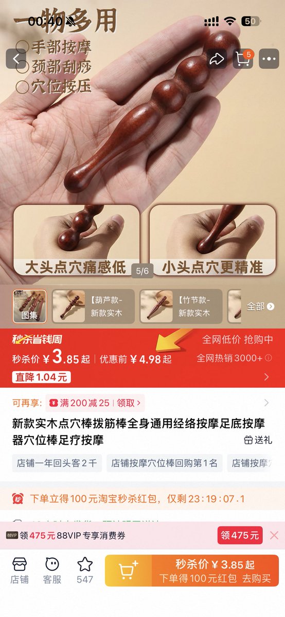 居然sir tweet media